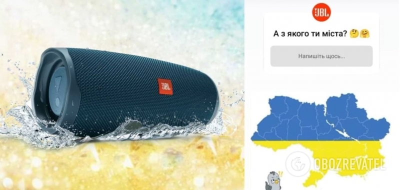 В компании JBL извинились после скандала с картой Украины без Крыма и Донбасса. Фото