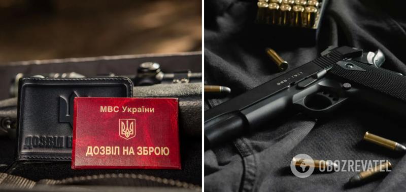 В МВД рассказали, когда в Украине заработает реестр оружия