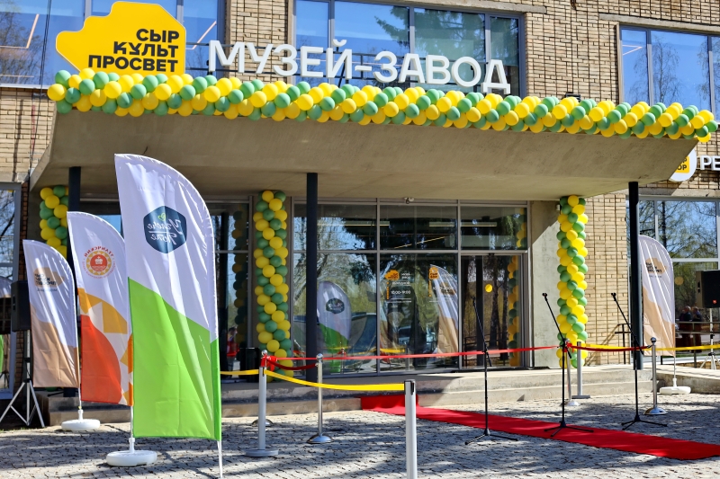 В Угличе открылся музей сыра 