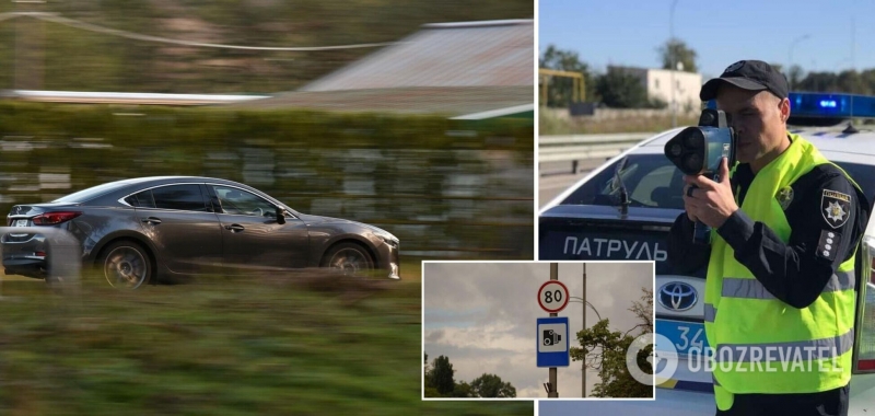 В Украине появятся новые патрули с приборами TruCAM: адреса