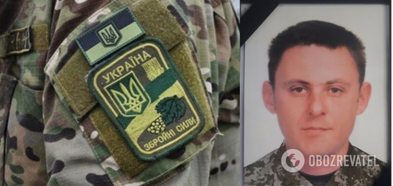 В зоне ООС умер защитник Украины. Фото