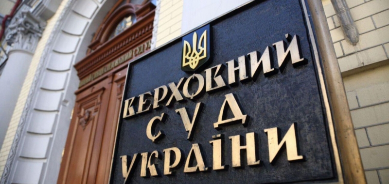 Верховный Суд Украины ''поставил точку'' в скандальном деле между датским судовладельцем Norden и украинским морским агентом Старк Шиппинг, &ndash; СМИ