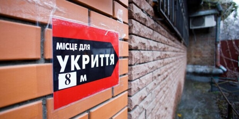 В&nbsp;Днепре во&nbsp;время воздушной тревоги был слышен взрыв