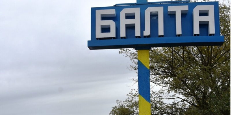 В&nbsp;Одесской области в&nbsp;руках 15-летней девушки взорвался неизвестный предмет