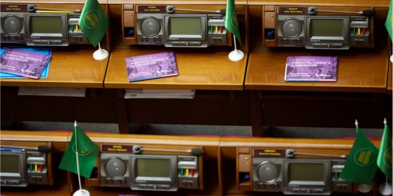 В&nbsp;присутствии Зеленского. Сегодня партия Слуга народа проведет съезд&nbsp;&mdash; что будут обсуждать