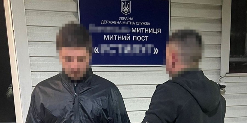 В Украину из Болгарии экстрадировали организатора схем для уклонистов