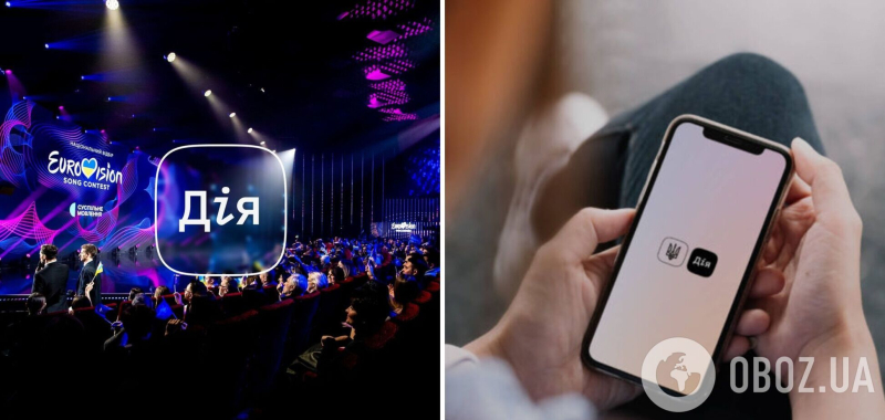 "Все изменили": в Минцифре прокомментировали сбой в "Дії" во время Нацотбора на Евровидение-2024
