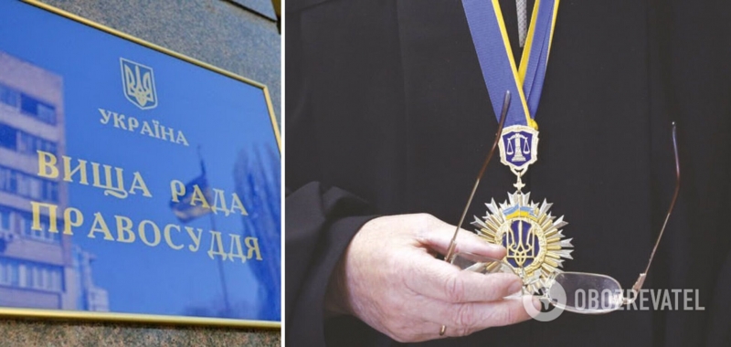 Высший совет правосудия уволил двух судей Верховного суда: названы фамилии
