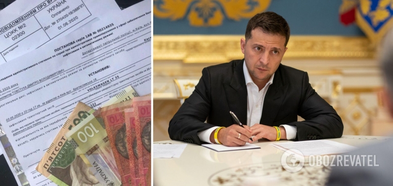 Зеленский подписал закон об отмене ''писем счастья'' для нарушителей ПДД, оплативших штраф